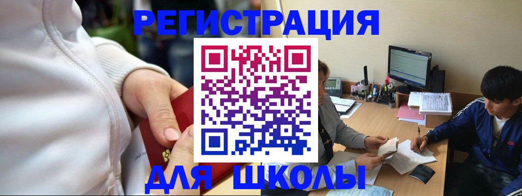 временная регистрация в квартире в Пролетарске